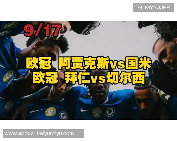 埃斯特旺打入欧冠首球荣膺切尔西5-1阿贾克斯最佳球员 埃斯特旺打入欧冠首球荣膺切尔西5-1阿贾克斯最佳球员