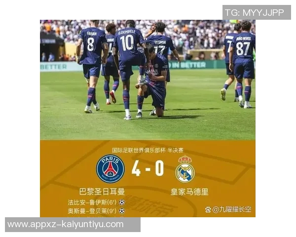 巴萨魔咒持续发酵切尔西皇马教练接连下课巴黎杯赛遭遇意外淘汰