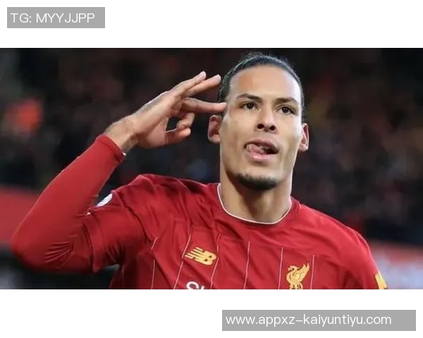 范迪克谈三连败心路历程强调球队需保持谦逊迎接未来挑战